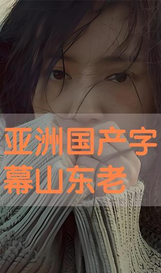 亚洲国产视频在线观看,国产视频在线观看盛宴