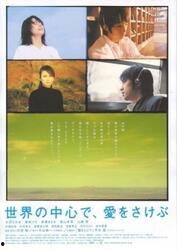 青春草在线国产,探索国产影视新篇章