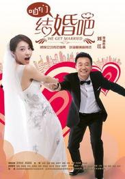 国产婚闹福利视频,欢乐瞬间，见证爱情甜蜜瞬间